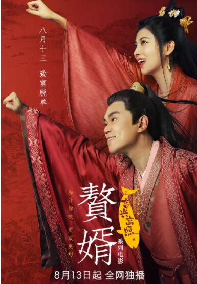妹妹窝人体色